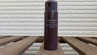 無印シャンプー4種比較 実際どれが買い リニューアル版を全部使ってみた 毛活ラボ